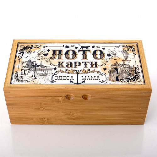 Настільна гра Лото Одеське в дерев'яній скрині з дерев'яними бочками.